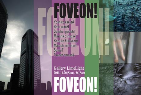 foveon2.jpg
