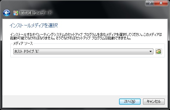 VBox13-drive.jpg