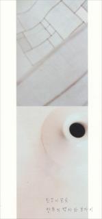 －白の行方－韓国の白磁とポジャギ展 DM写真