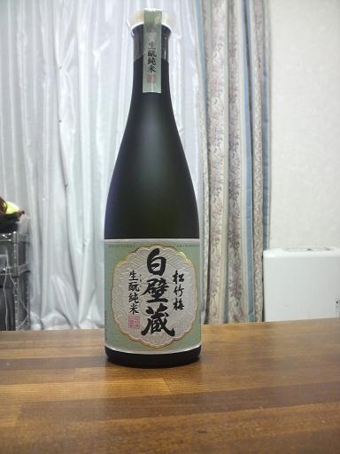 日本酒9