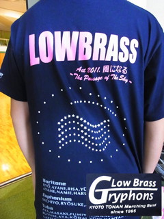1102916Low-Brassシャツ1