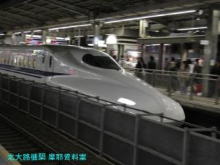 名古屋駅　N700と７００の新幹線　２