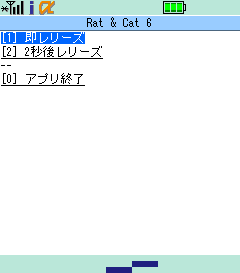 Rat & Cat 6 Screenshot