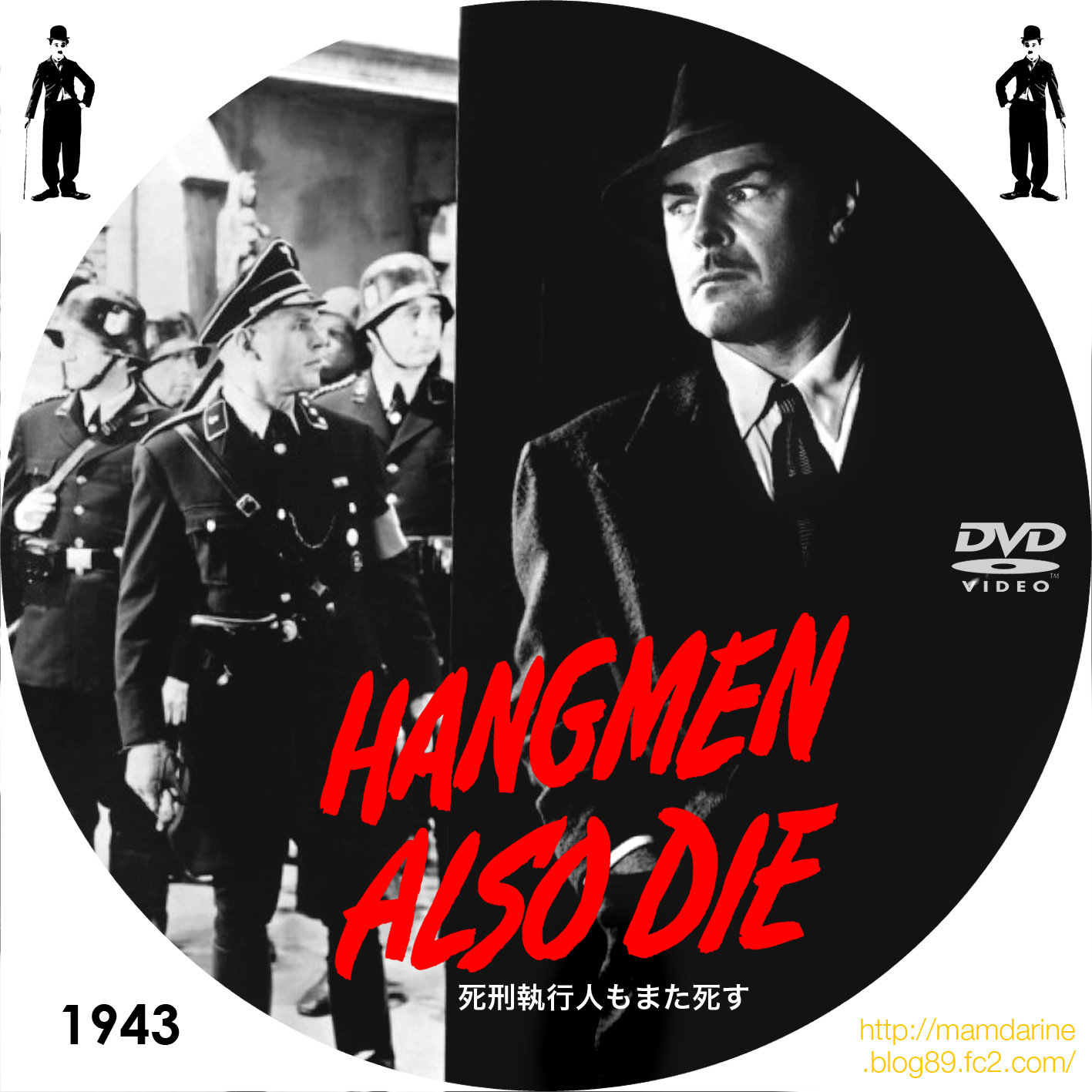 美しき女たち男たち 「死刑執行人もまた死す」 Hangmen Also Die!（1943）