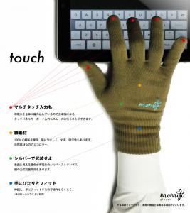 touch.jpg