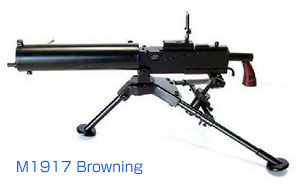 ブローニング M1917 MG
