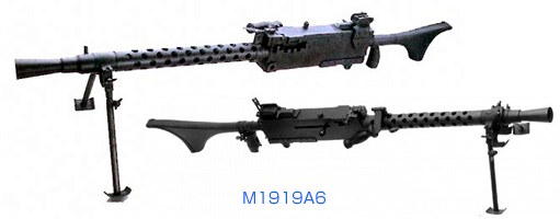 ブローニング M1917 MG