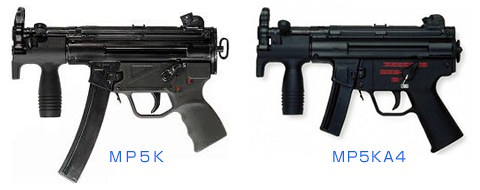 H&K MP5Kシリーズ