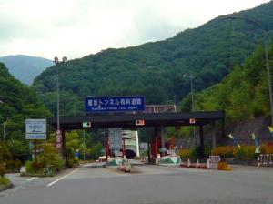 09-08-29　雁坂トンネル