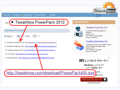 TweakNow PowerPack 2012 ダウンロードページ