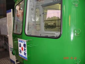 東急東横線の旧車両１