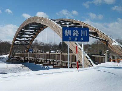 雪のなんだろう橋