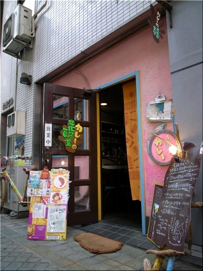 カレーの文化屋食堂　店