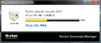 Norton_Internet_Security_2010_009.png