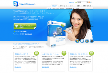 TeamViewer6_001.png