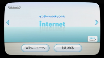wii_internet_channel_000.png